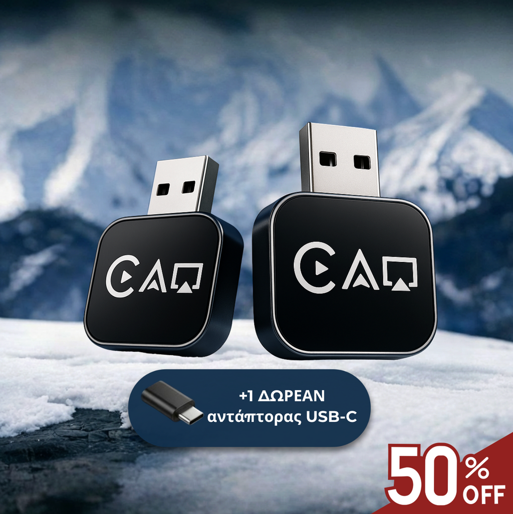 Ασύρματος Αντάπτορας CarPlay 3-σε-1