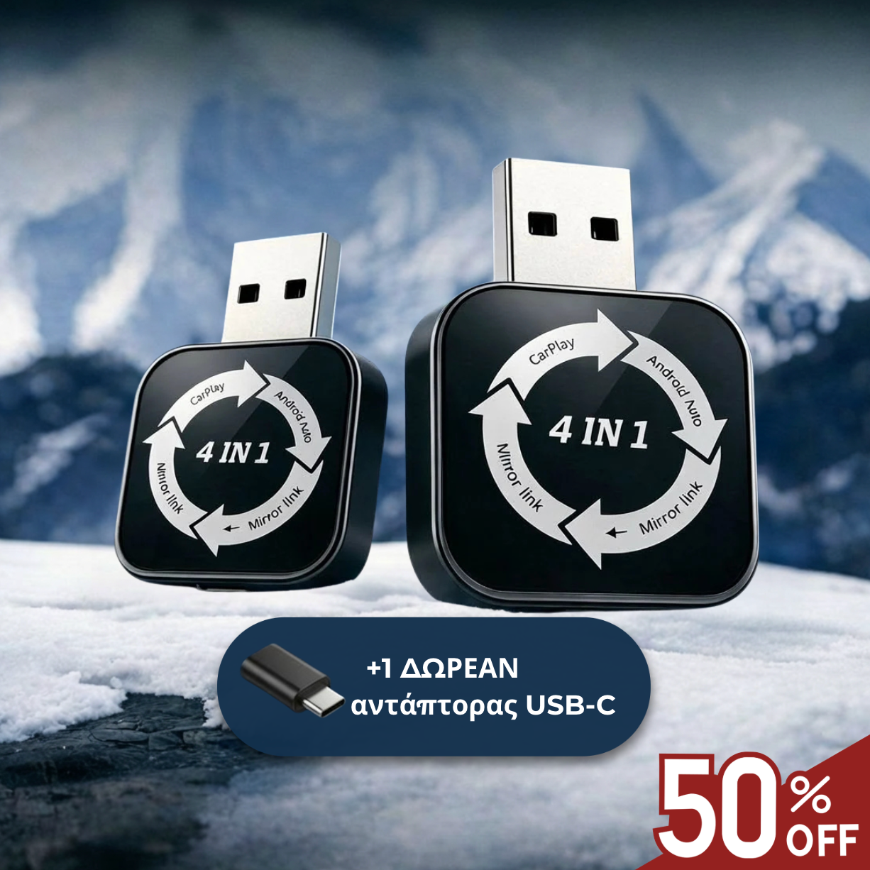 Ασύρματος αντάπτορας CarPlay 4 σε 1